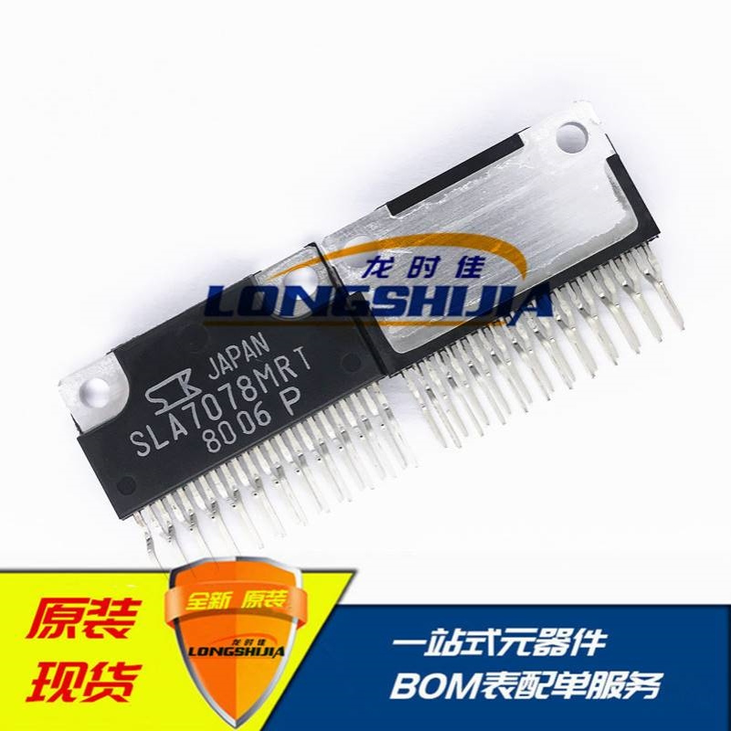 SLA7078MPRT SLA7078MRT集成电路两相步进电机单极驱动器电机驱