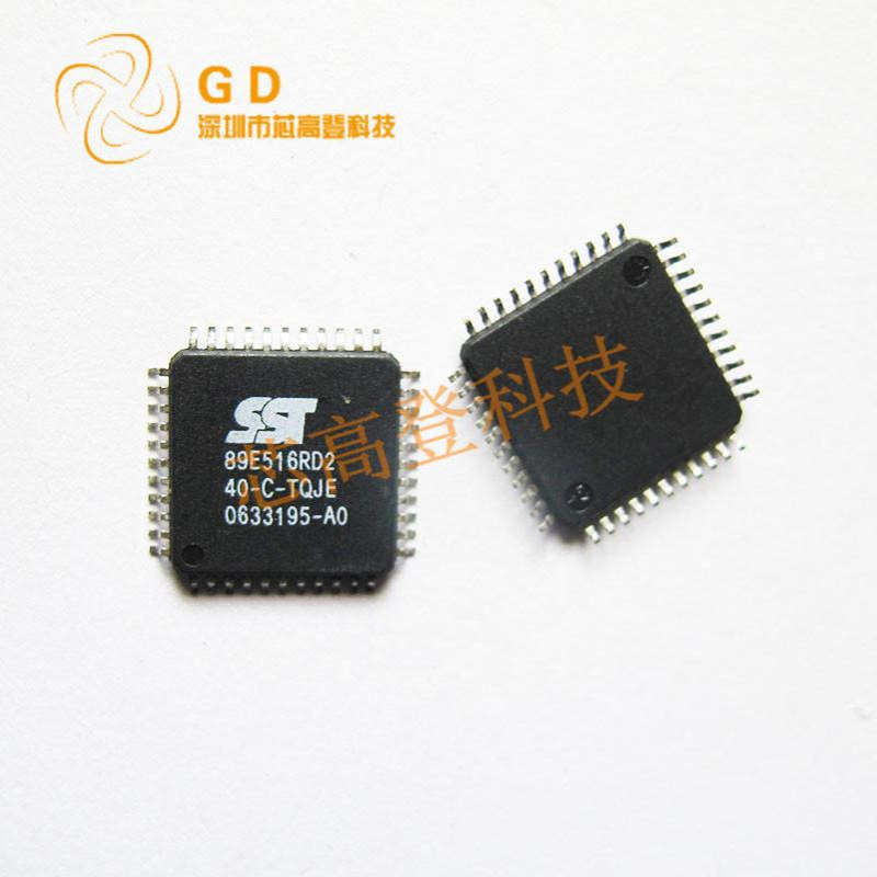 89E516RD2-40-C-TQJE SST89E516RD2-40-C-TQJE 存储器 TQFP-44