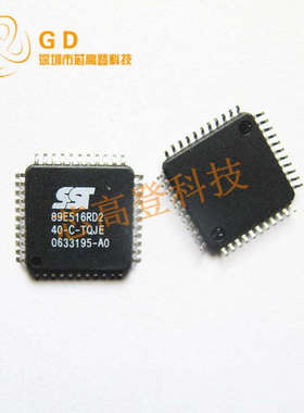 89E516RD2-40-C-TQJE SST89E516RD2-40-C-TQJE 存储器 TQFP-44