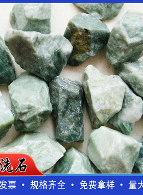 水洗石地坪专用红色白色黑色水磨石子黄色灰色砾石现货批发绿色