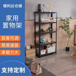 不锈钢厨房置物架落地多层货架储物收纳架家用客厅铁艺储物展示架