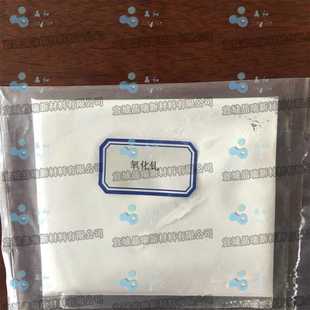 Gd50 纳米氧化钆钇铝和钇铁石榴石掺入剂JR 宣城晶瑞