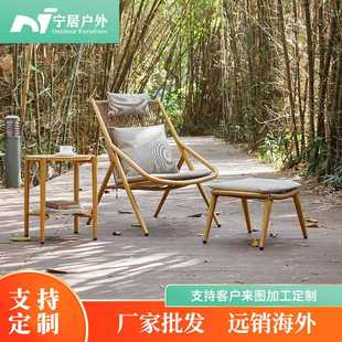 客厅阳台庭院家用铝合金躺椅 户外休闲藤编摇椅 单人午休摇摇椅