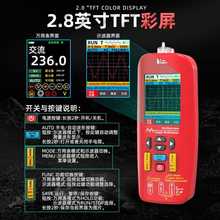 BSIDE O1手持数字示波器万用表三合一小型多功能汽修仪器电工