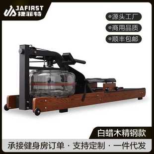 厂家直销智能静音划艇机家用实木液阻划船器健身房商用水阻划船机