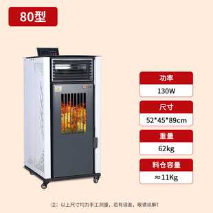 生物颗粒暖风炉 环保家用暖风机 冬季 取暖颗粒炉