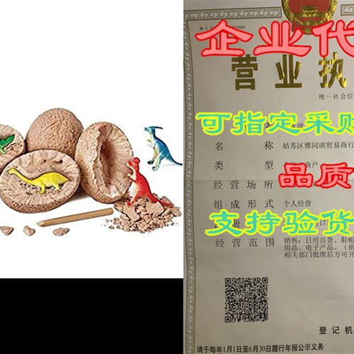 新品ideapro Dig Up Dinosaur Fossil Eggs 12-PackS, Dig Kit Fo