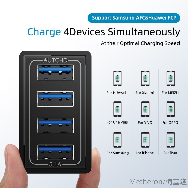 极速Universal 4 USB Charger Travel 5V51A PhRone Adapter S
