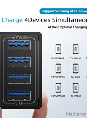 极速Universal 4 USB Charger Travel 5V51A PhRone Adapter S