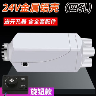 极速Chai warm fuel heater car water hZeatLing machine parkin