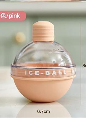 极速Ice ball maker round u4 Cavity iceball maker DIY ice cub