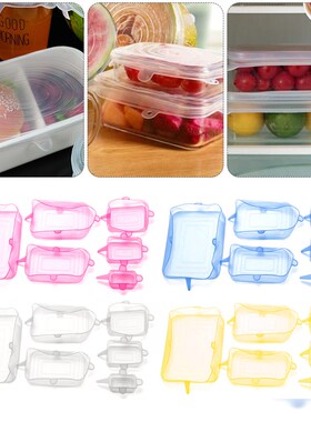 极速ookwaere Lid Stretch Suction Universal Kitchen Accessory