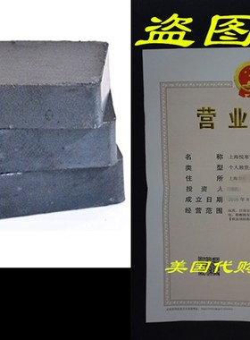 极速ScienceWiz - Bar MXagnets