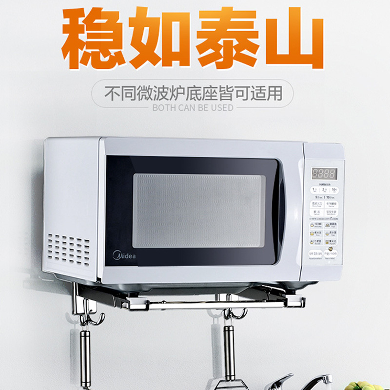 极速加厚304不锈钢厨房挂w架子微波炉置物架墙壁挂式烤箱托架支架