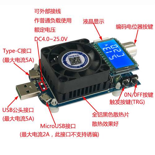 极速。KZ5恒流电子负载t电源老化快充测试仪触发诱骗器放电容量测