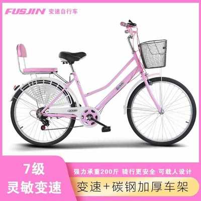 极速凤凰牌成g人自行车女式轻便24寸26寸实心胎学生折叠复古通勤