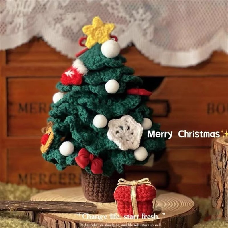 极速手工编织f圣诞树diy材料包自制毛线成品圣诞平安夜送女友创意
