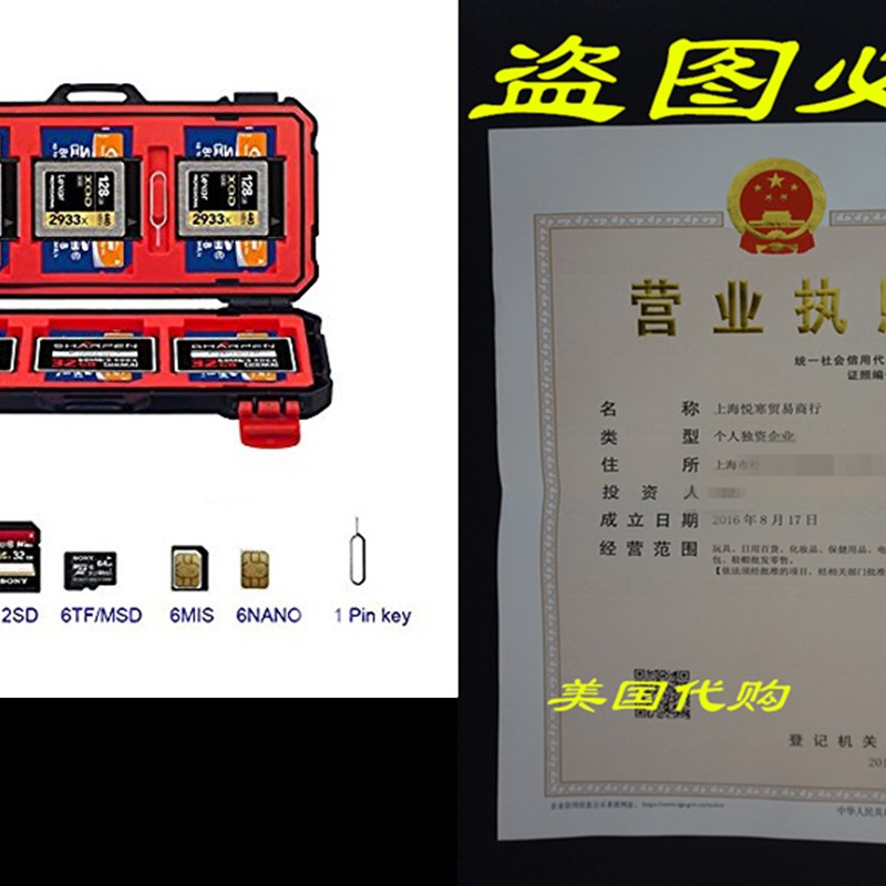 极速SD Card Holder - Tightly z& Safely Holds 3XQD/ 3CF/ 12SD