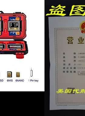 极速SD Card Holder - Tightly z& Safely Holds 3XQD/ 3CF/ 12SD