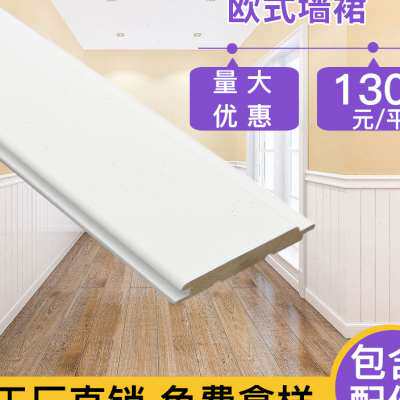 极速白色实木烤漆扣板樟子松免漆桑拿H板墙裙护墙板吊顶背景墙装