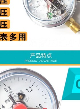 极速。yxc100bf不锈钢磁助式电接点压力表真空40mpaY耐震水油气压