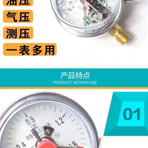 极速。yxc100bf不锈钢磁助式电接点压力表真空40mpaY耐震水油气压