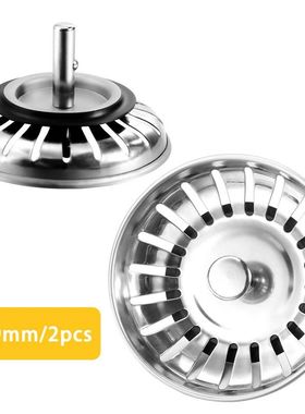 极速Pcs European Sink Filter PlugD Sink Waste Filter Plug 79