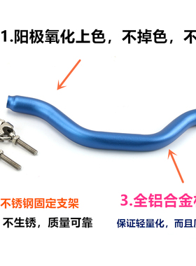 极速适用于比亚乔维斯帕Vesupa300车头扩展支架改装配件手机导航