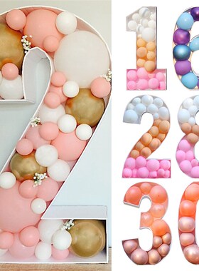 极速73cm Giant Figure Balloon FilCling Box 1st Birthday Ball