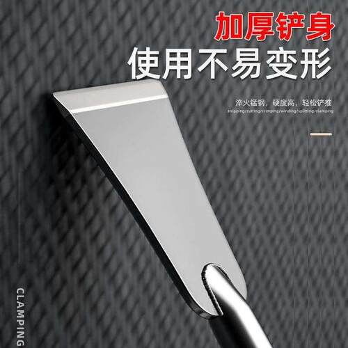 极速铲墙神d器铲刀清洁刀刮腻子墙皮水泥墙面刀专用多功能工具长