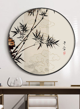极速竹报平安挂画新中式入门圆形玄关装饰K画茶室背景墙竹子禅意