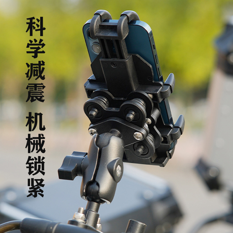 极速踏板机车改装後照镜防减震导航支架J九号雅迪小牛电动车手机
