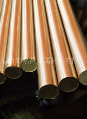 极速CuZn20Al2As(CW702R)铝黄铜棒 六角棒 铝黄铜X板 耐腐蚀铝黄