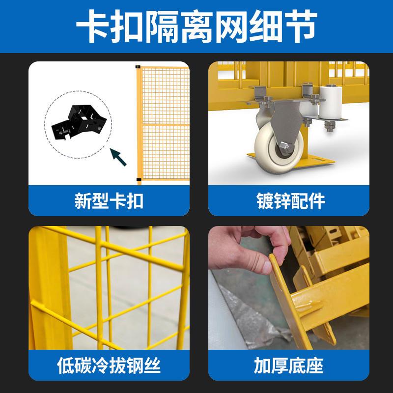 极速仓库隔离网卡扣车间工u厂设备防护网围栏铁丝网隔断移动基坑