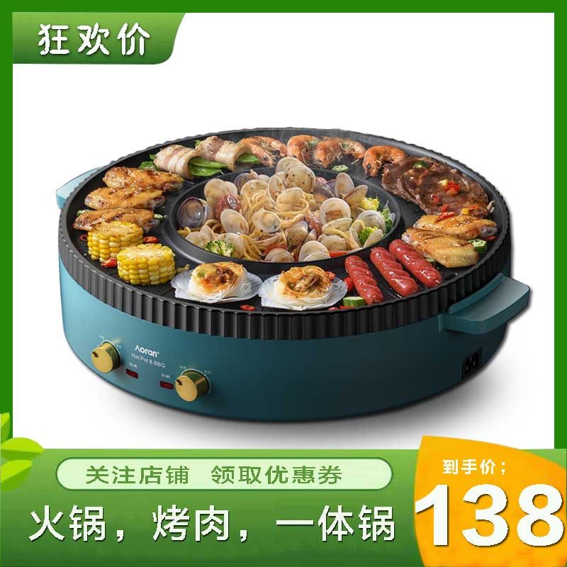 极速多功能烧烤涮一体锅电火锅韩式F不粘煎烤盘鸳鸯锅家用电烤肉,厨房电器,电热火锅/煎锅,淘宝优惠券,粉丝福利购,淘宝优惠卷