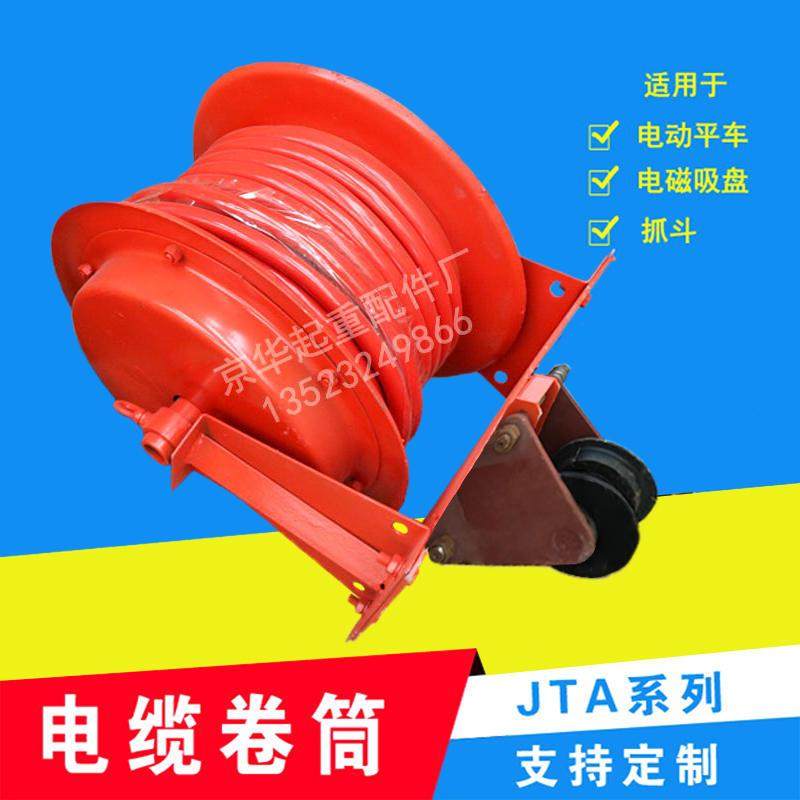 极速弹簧式电缆卷筒起重机电磁吸盘电H动平车抓斗用发条式卷线器