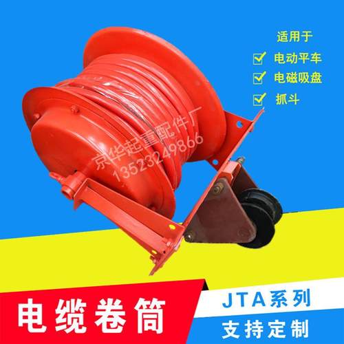 极速弹簧式电缆卷筒起重机电磁吸盘电H动平车抓斗用发条式卷线器