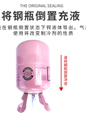 极速R410A制冷剂家用冷媒变频空调C氟利昂加氟工具环保型雪种5kg1
