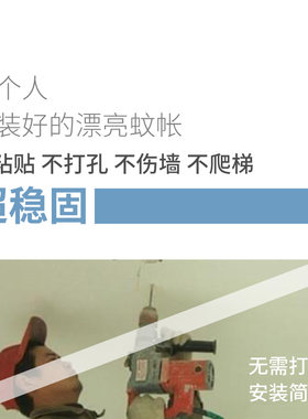 新品天地杆圆顶吊顶蚊帐落地式支架免安装加密氛S围感公主风床幔