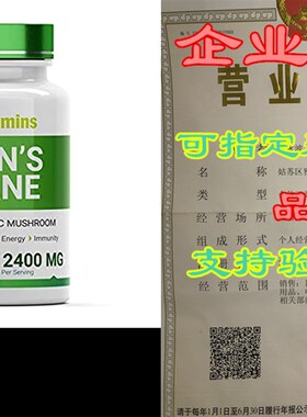 极速Organic Lions Mane Mushroom Supplement (24S00 MG x 90 C