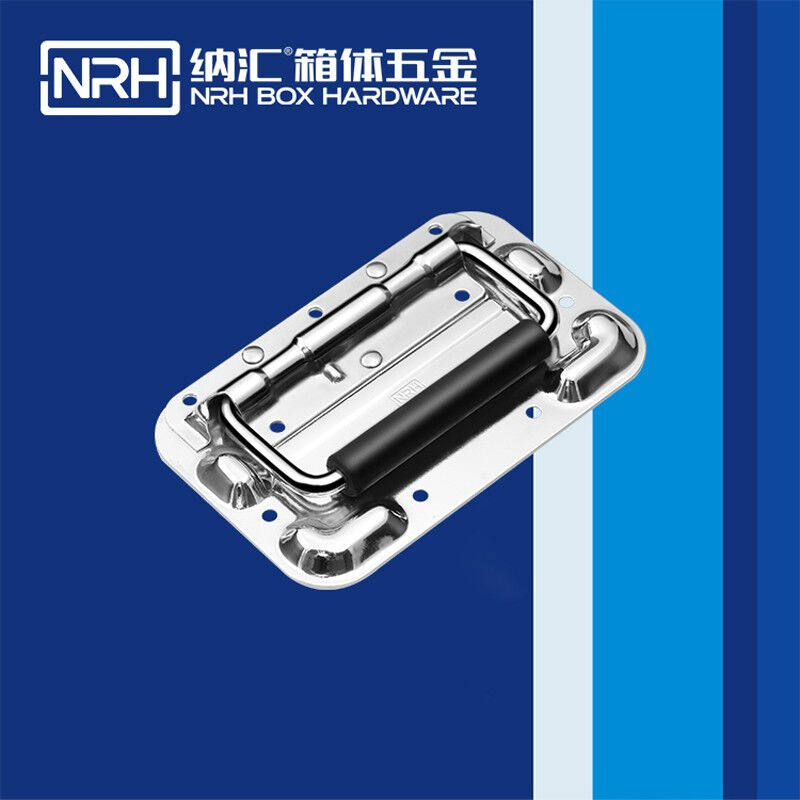 极速NRH纳汇工具箱设备器材箱航空箱配件把K手弹簧盖环提手拉手41