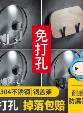 极速Punch-free 304 stainlewss steel kitchenx rack Vwall-moun