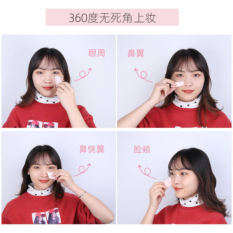 极速美妆蛋蛋超软不吃粉卡粉x散粉海绵粉扑化妆棉干湿两用定妆菱,彩妆/香水/美妆工具,化妆棉/湿敷棉,淘宝优惠券,粉丝福利购,淘宝优惠卷