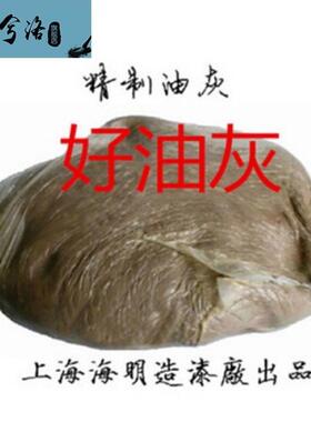 极速补船桐油灰油灰木船补漏桐油B灰膏桐油石灰修木船专用船油灰