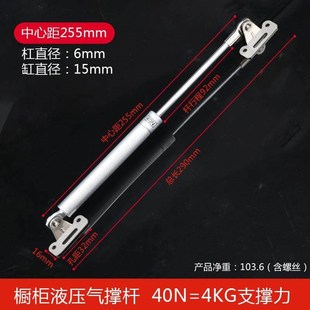 极速电表箱气撑20n液压杆气压杆小榻榻米上翻R门支伸缩杆画框铁头
