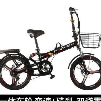 极速新品折叠自行车女超轻便携男上班变H速成年大人20寸中小学生