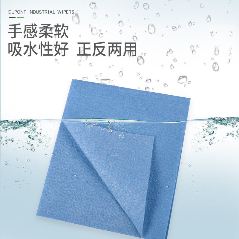 极速无尘布工业擦拭布除油布多功能擦拭纸纸喷P漆汽车内饰包邮无,居家布艺,无纺布,淘宝优惠券,粉丝福利购,淘宝优惠卷