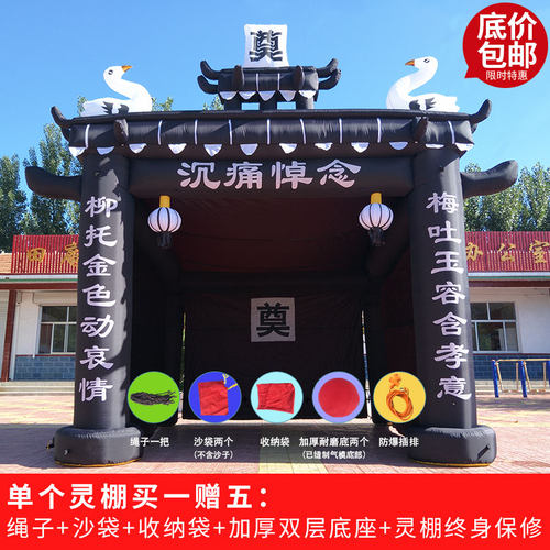 新品Door arch funeral event yinflation model Complete Colsle