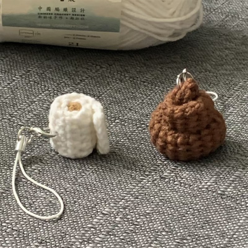 极速粑粑便便手纸包挂件毛线手工编织diy钩针Q材料包手作玩偶自制