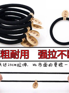 极速High elasiticity does not hurt the hair rubber band adul